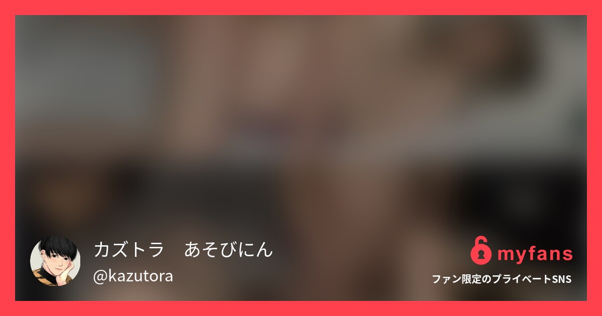 【彼氏バレしたら消します】同棲して...