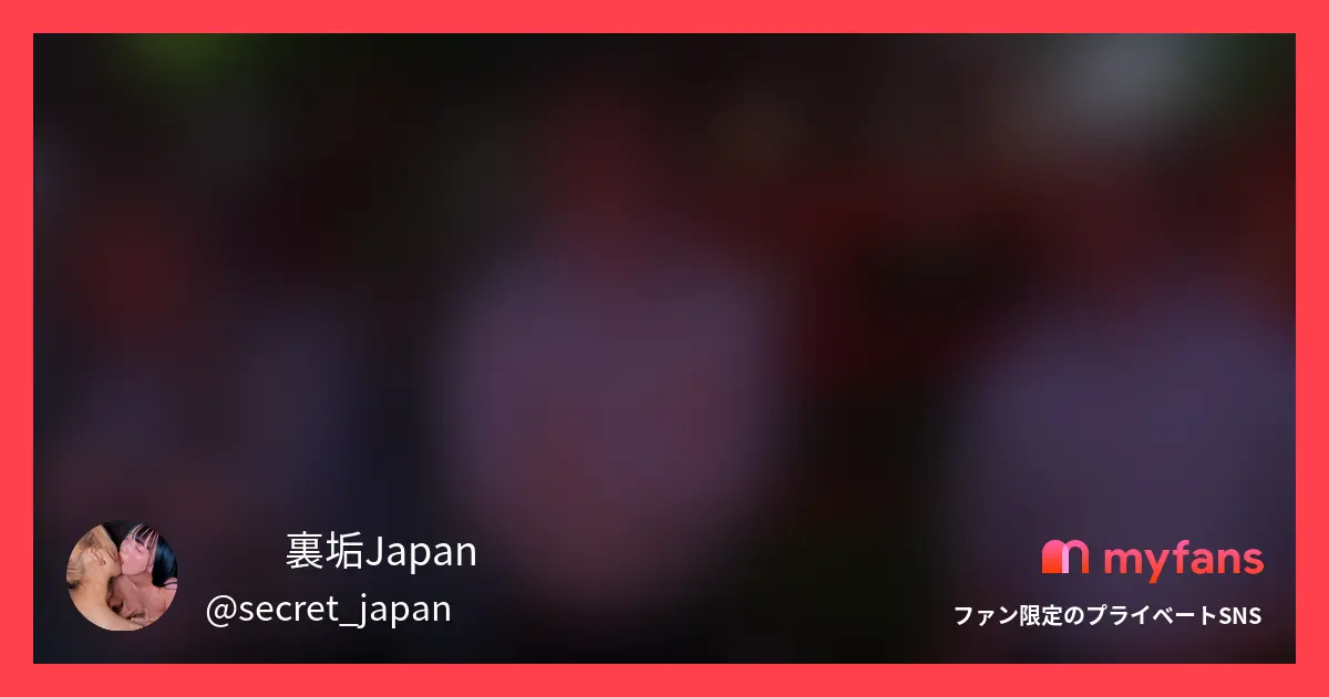 【2026年最新】myfansおすすめクリエイター30選｜すぐ見つかるジャンル別・好み別エロ動画まとめ