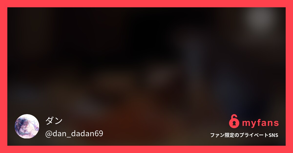 中を○○○束摩擦の触手バイブ。クリ...