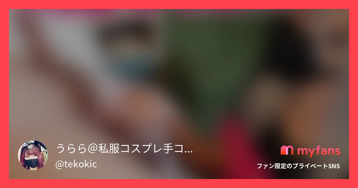 寸止め気持ちよすぎて早くイキたいだ...