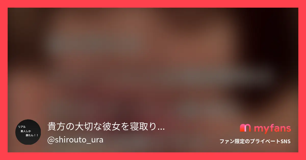 Official preview for A first Japanese three-person experience