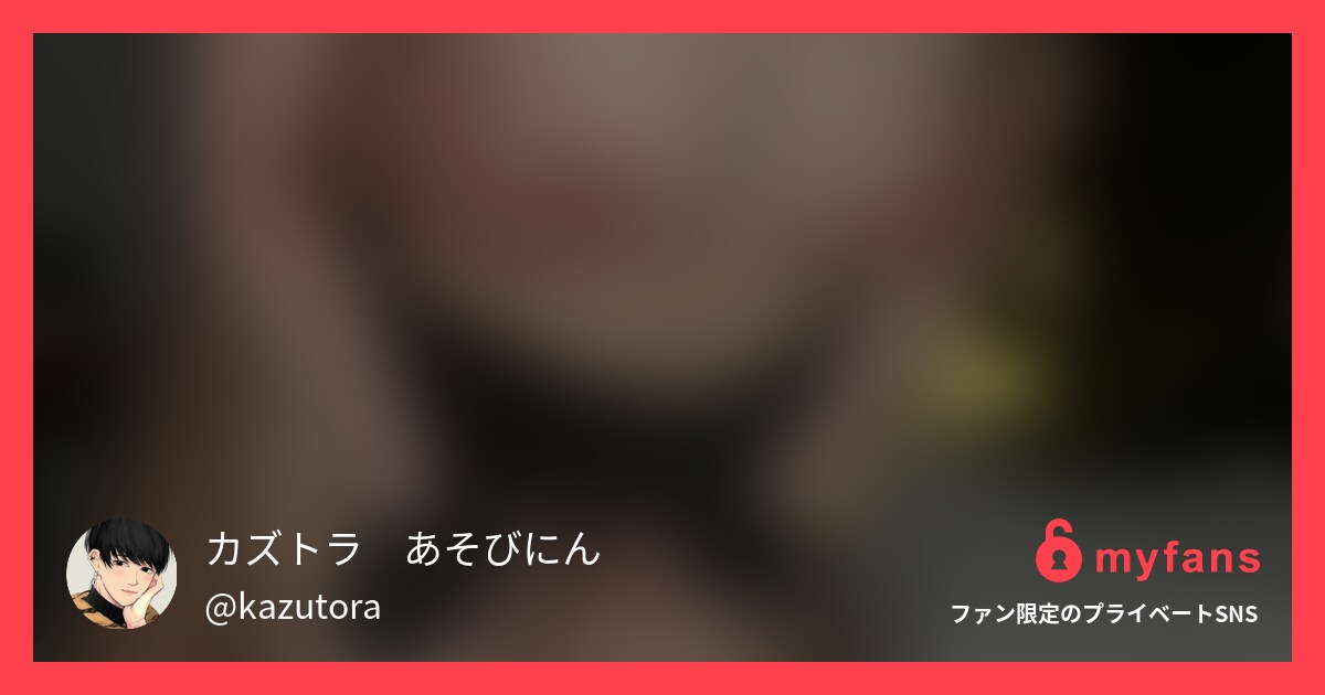 【彼氏バレしたら消します】同棲して...