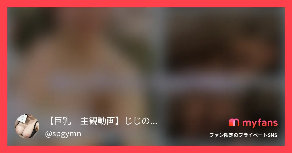 Iカップメンエス嬢が早い段階で際ど...