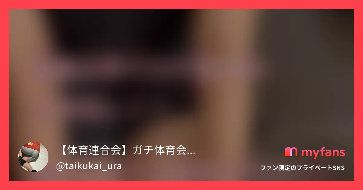 身長169cm の1部リーグの大学...