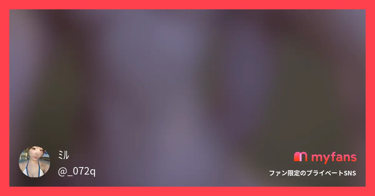 【2026年最新】myfansおすすめクリエイター30選｜すぐ見つかるジャンル別・好み別エロ動画まとめ