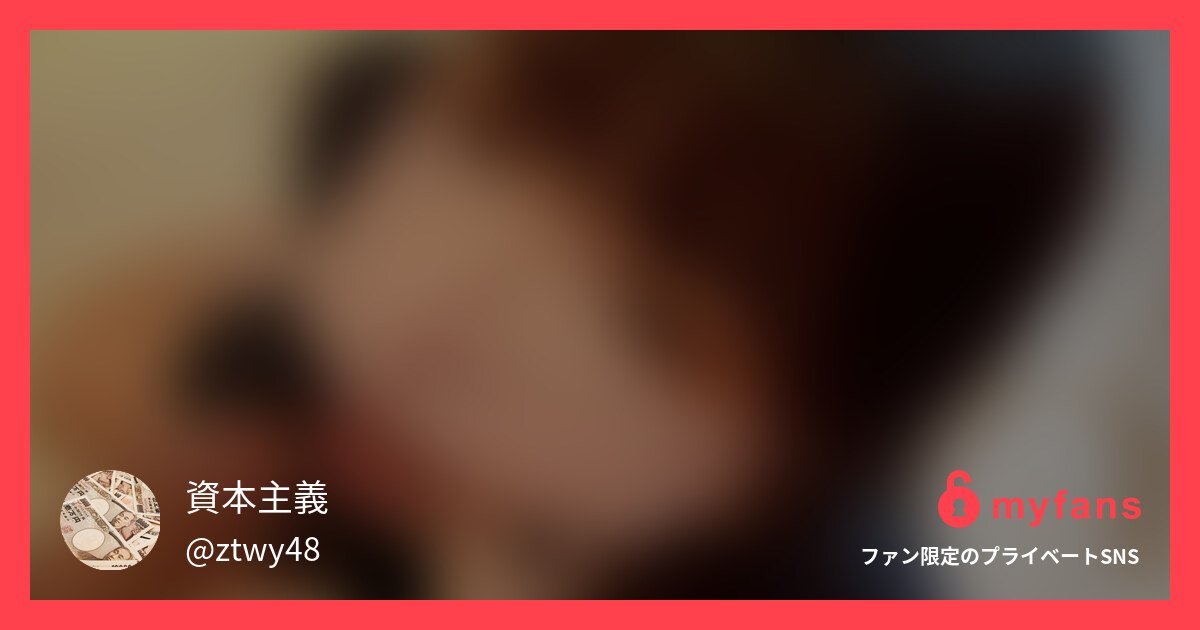 【個撮】県立文芸部② 着やせ〇リ巨... | 資本主義's private SNS | myfans