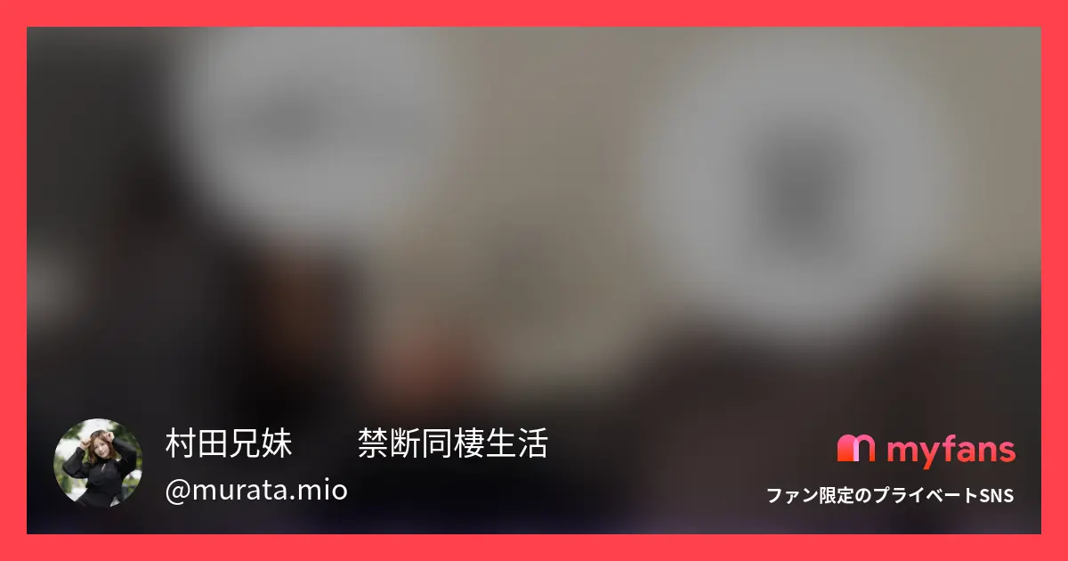 【待望】えっちなお姉さん顔出しお兄...