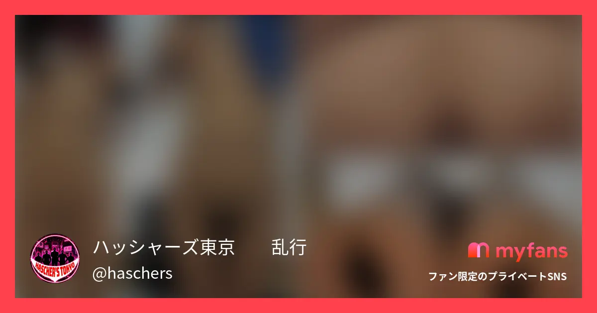 今回はお友達と一緒に３pしに来てく...