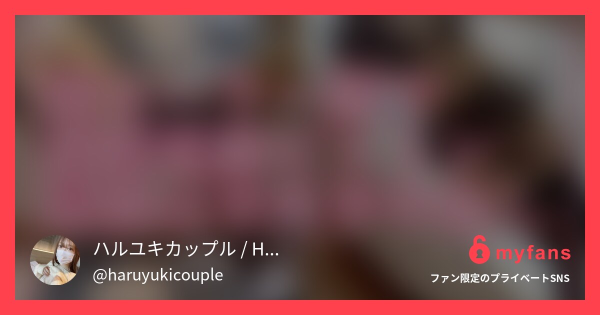 いいね♡ を押していただけるとめち...