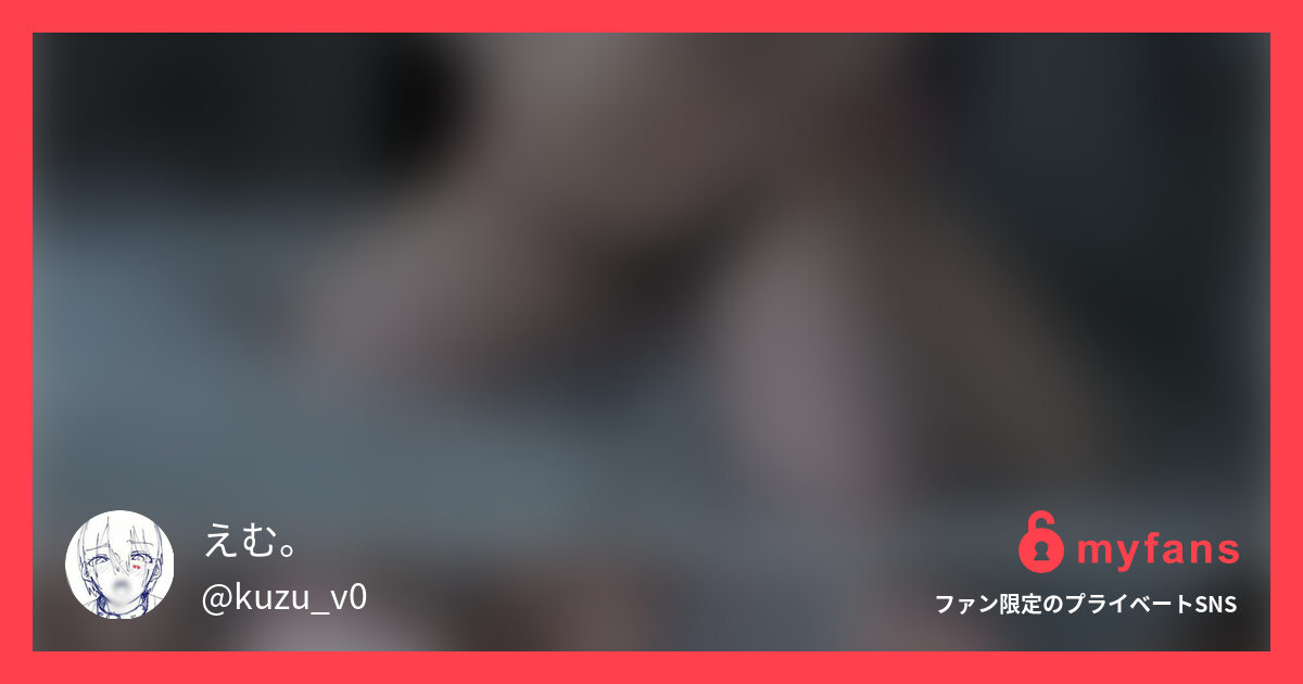 こんなの我慢出来ないです、、オフシ...
