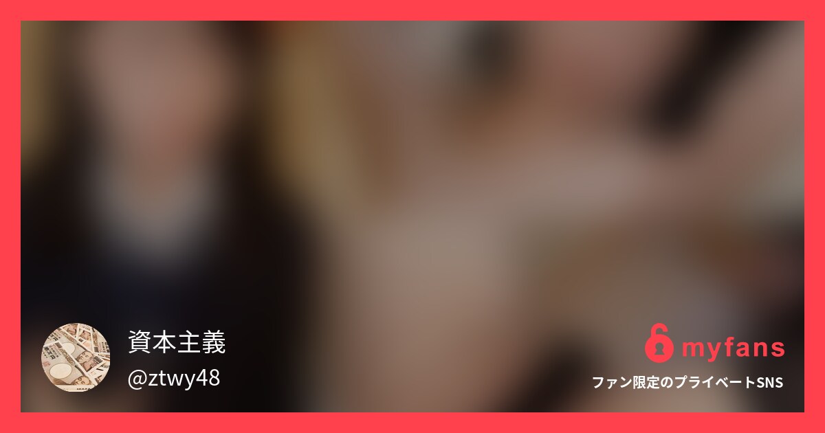 ※顔出し【個撮】県立吹奏楽部①色白... | 資本主義's private SNS | myfans