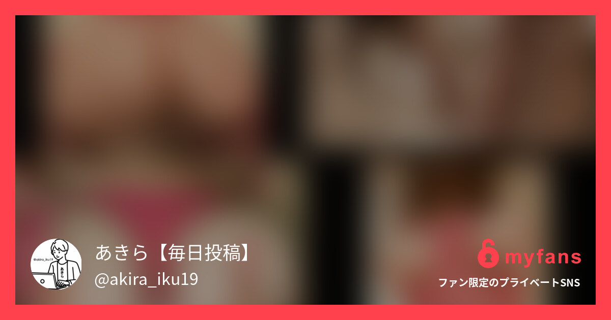 爆乳巨尻ジムインストラクターさん⑩ ジムインストラクターさんフル動画一覧 https://myfans.jp/akira_iku19/tags/b07921ee-6852-443f-a541-e25f2f17ce87 ハメ撮り＆パイズリ挟射で2発射 度肝を抜かれるHカップ超絶エロボディ○○○さん フェティッシュな入浴シーンからの、勃起チンポを丁寧にフェラ奉仕 いやらしい照明での爆乳揉みと大開脚でなまめかしくオナニー オッパイが飛び出たインパクト大のスケベランジェリーに着替えて乳とデカ尻揺らしてハメまくり さらに最後はオイルデカパイでちんぽを包み込んでパイズリ挟射、濃い真っ白なベトベト精子を爆乳に塗りたくってる姿をご覧ください