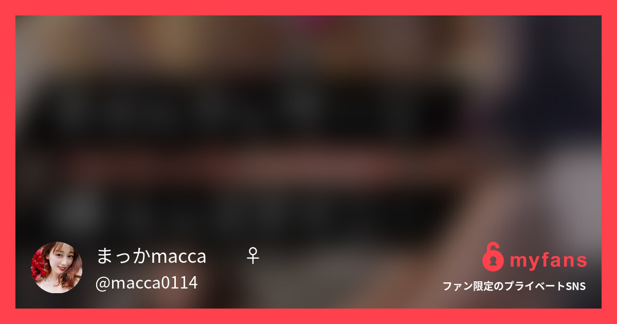 初‼️オイルマッサージ挿入オナニ... | まっかmacca🧚♀️'s private SNS | myfans