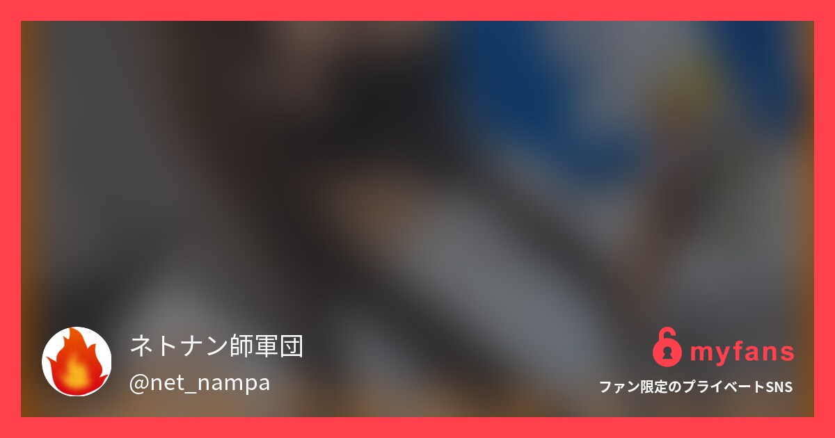 あみ/23歳/ショップ店員/スト値...