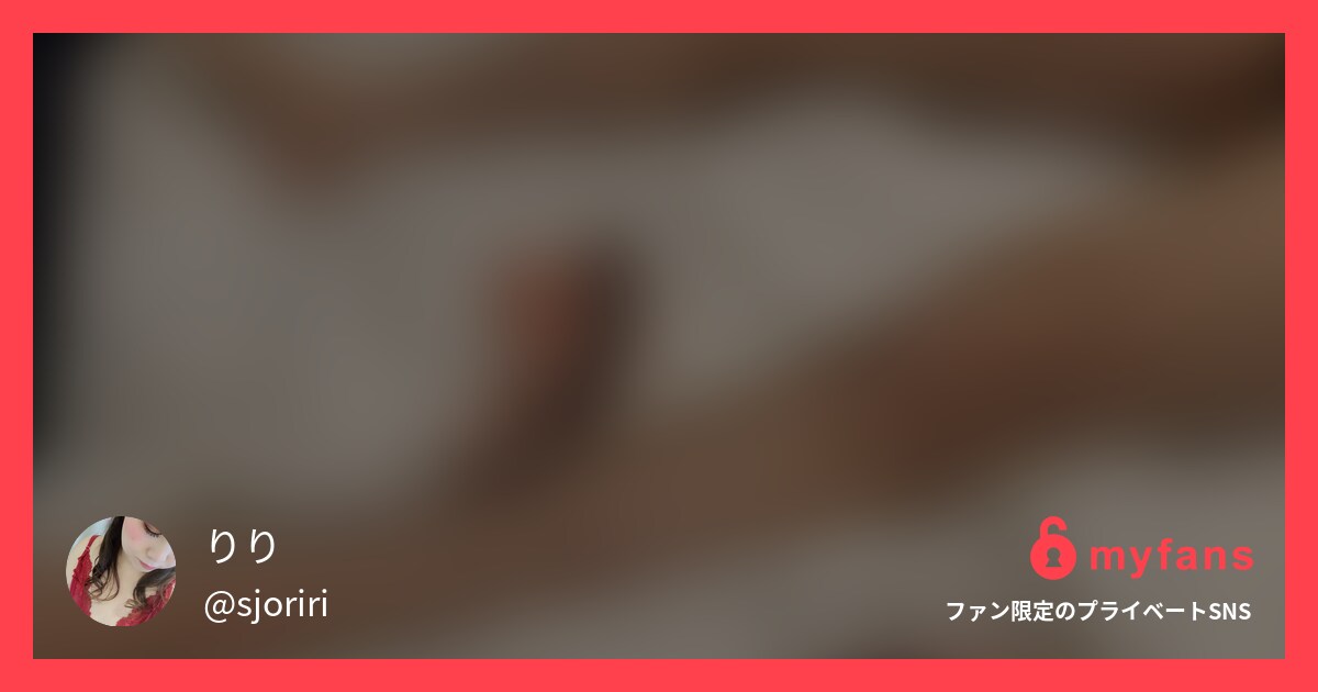 りり