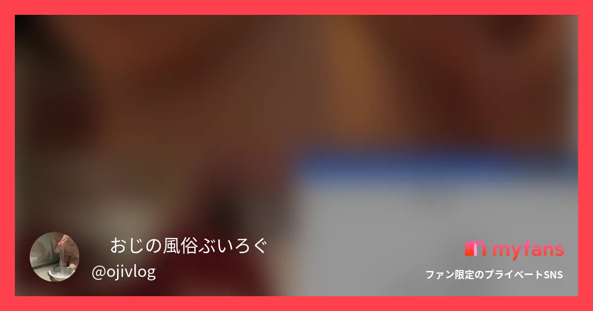 デリヘルにて、みのりちゃん。。脅威の天然Kカップ！！！サービスも満点！おもちゃでは気持ちすぎてバグっ