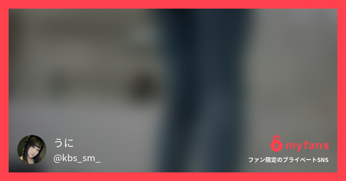 生脱ぎ動画♡靴下脱いで足裏も！最後...