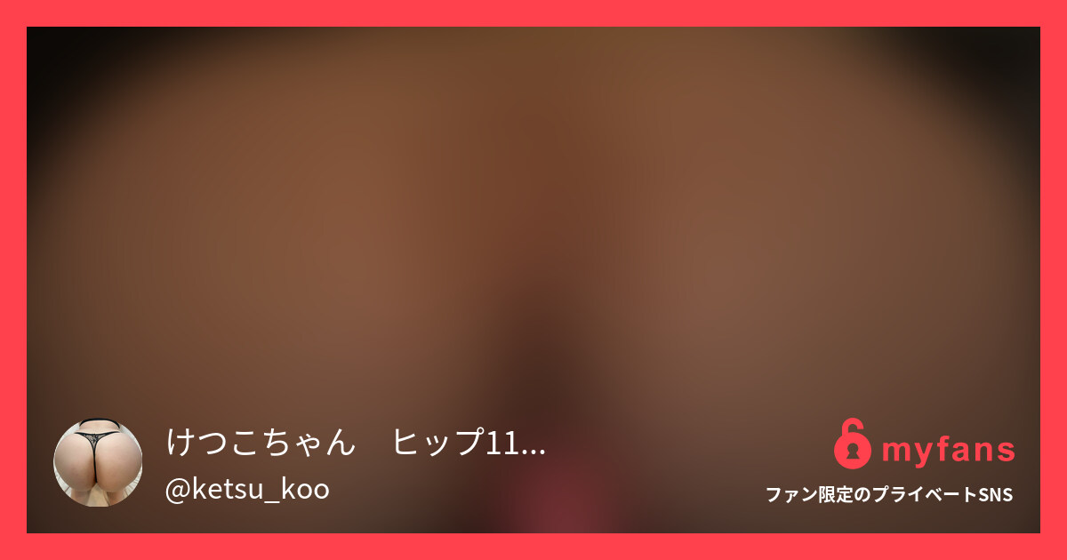 超デカい尻突き出してバイブぶっさし...