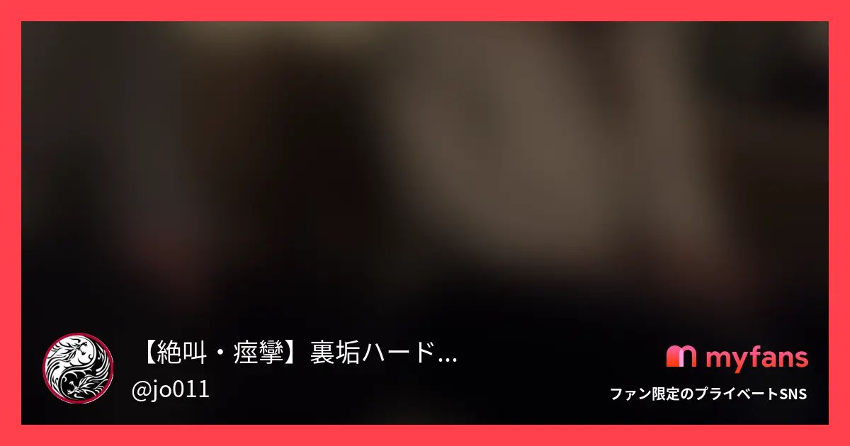 新体操部尻穴JD/アナル×二穴生中...