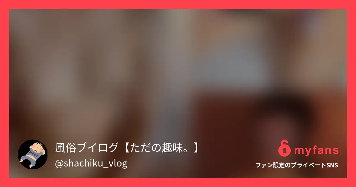 【No.21】Delice(デリス...