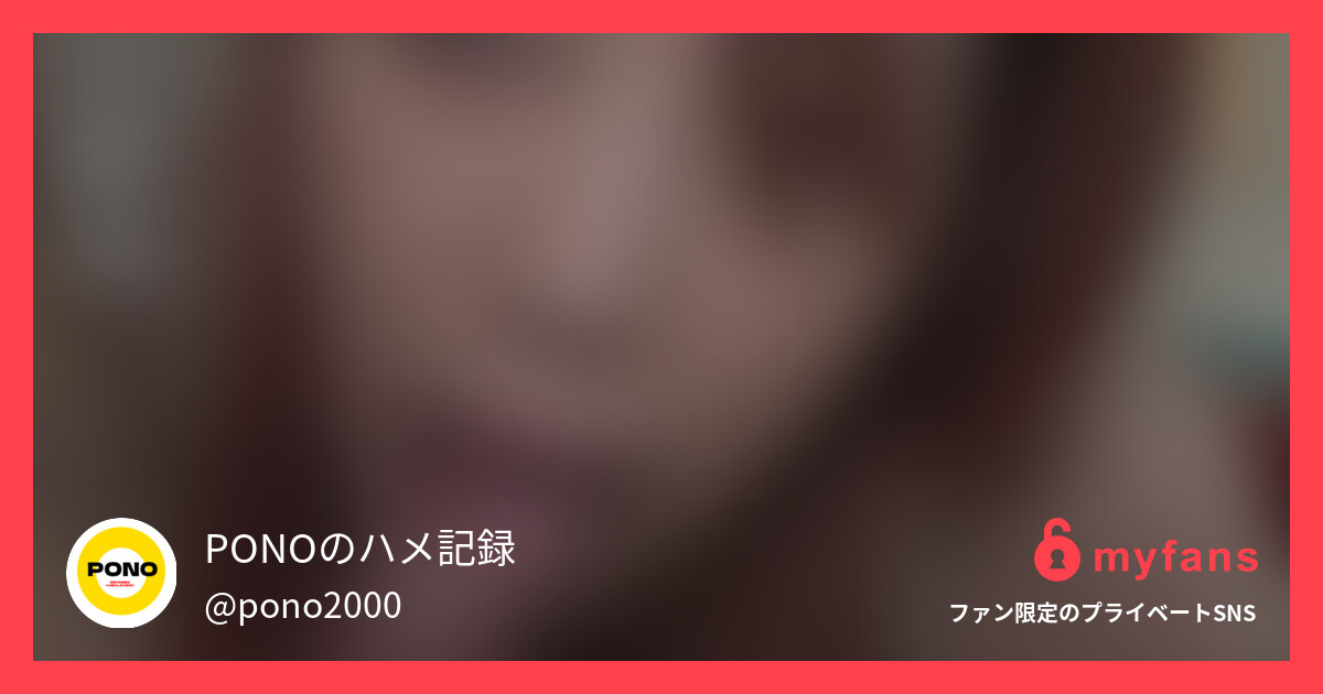 久しぶりに再会したエロ○○○のサン...