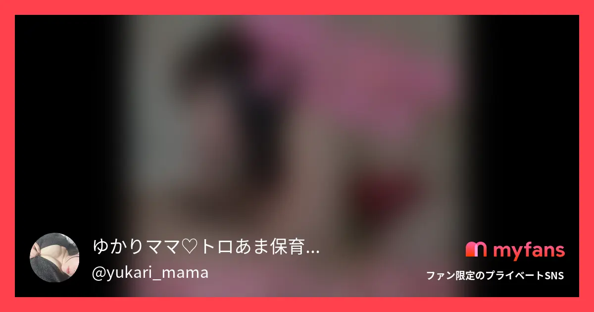 🍼爆乳ママのとろあま濃厚フェラ🍼「...