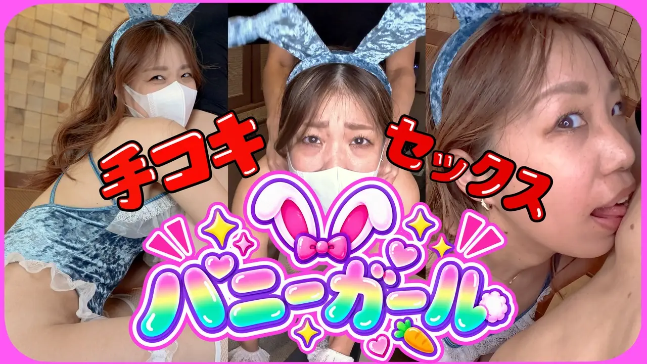 【変態夫婦｜ホテルに入るとこうなる...
