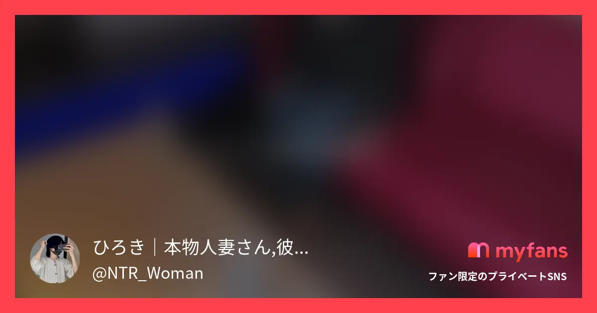 あのピンク乳首巨乳ママと昼間から。...