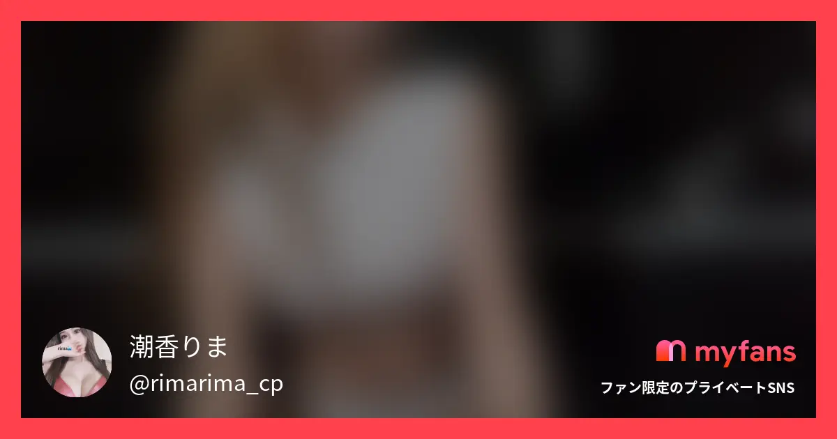投稿にいいね❤︎とブックマークして...
