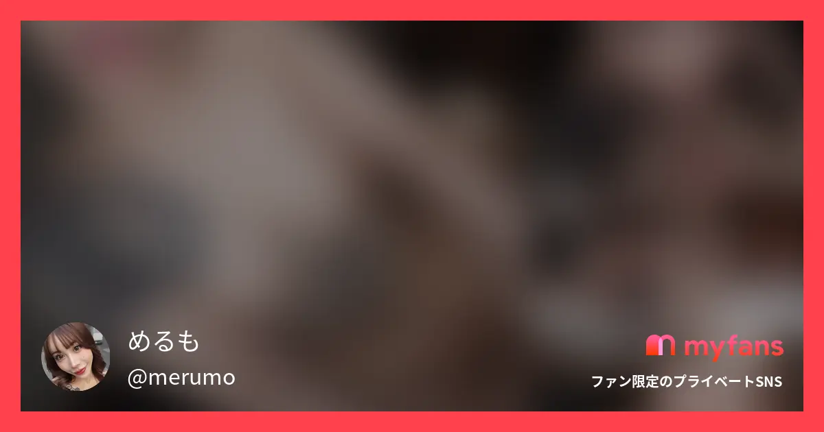 【DM凸からホテルへ】てきとーに連...