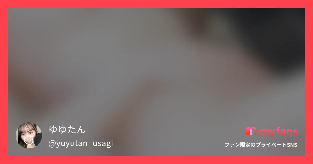 【彼氏の前では見せれないのにしゅき...