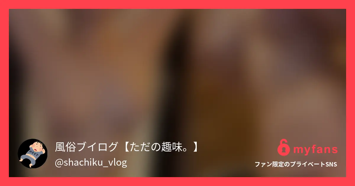 【No.25】Delice（デリス...