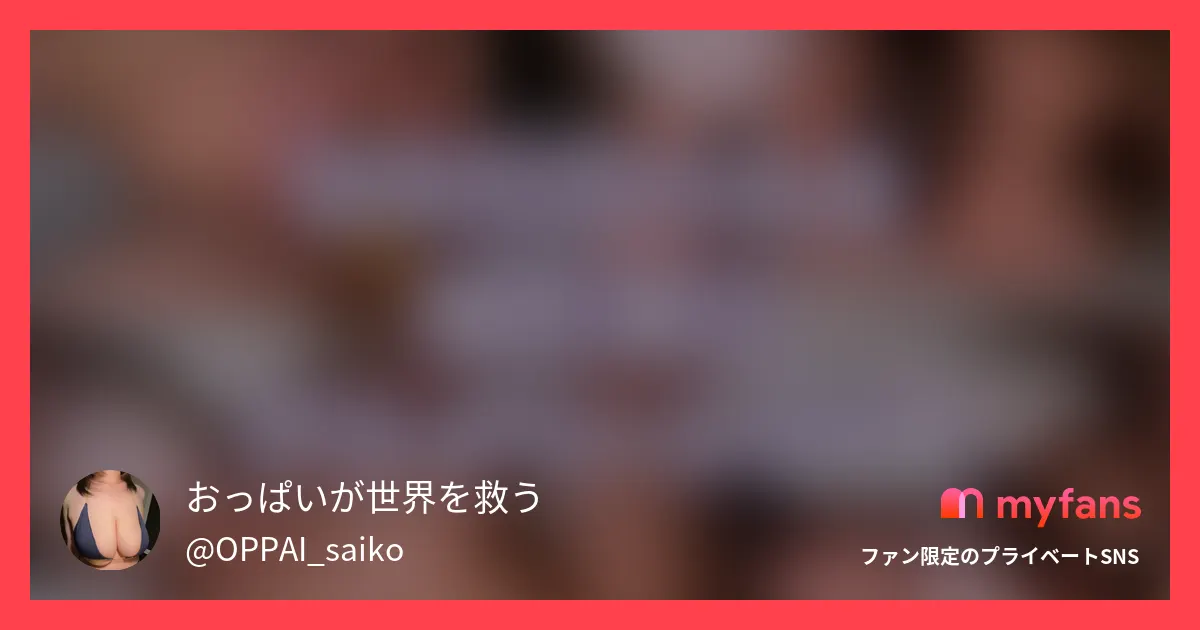 単品販売のみ