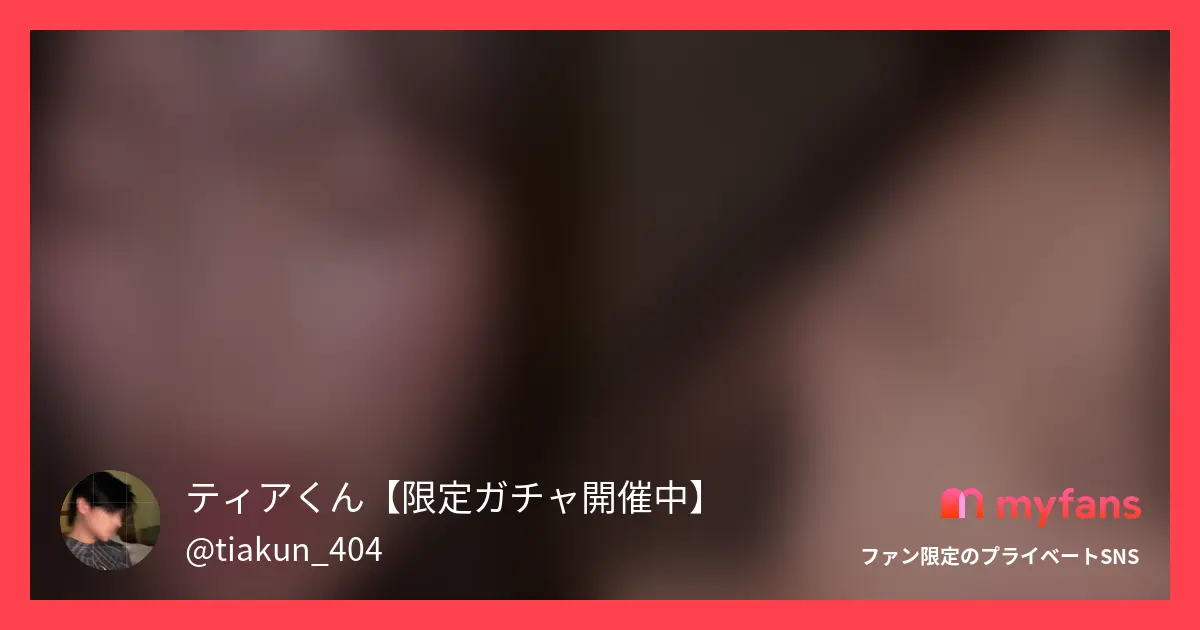 【顔出し&単品限定】めちゃくちゃ可愛い素人の女の子が顔出しで...