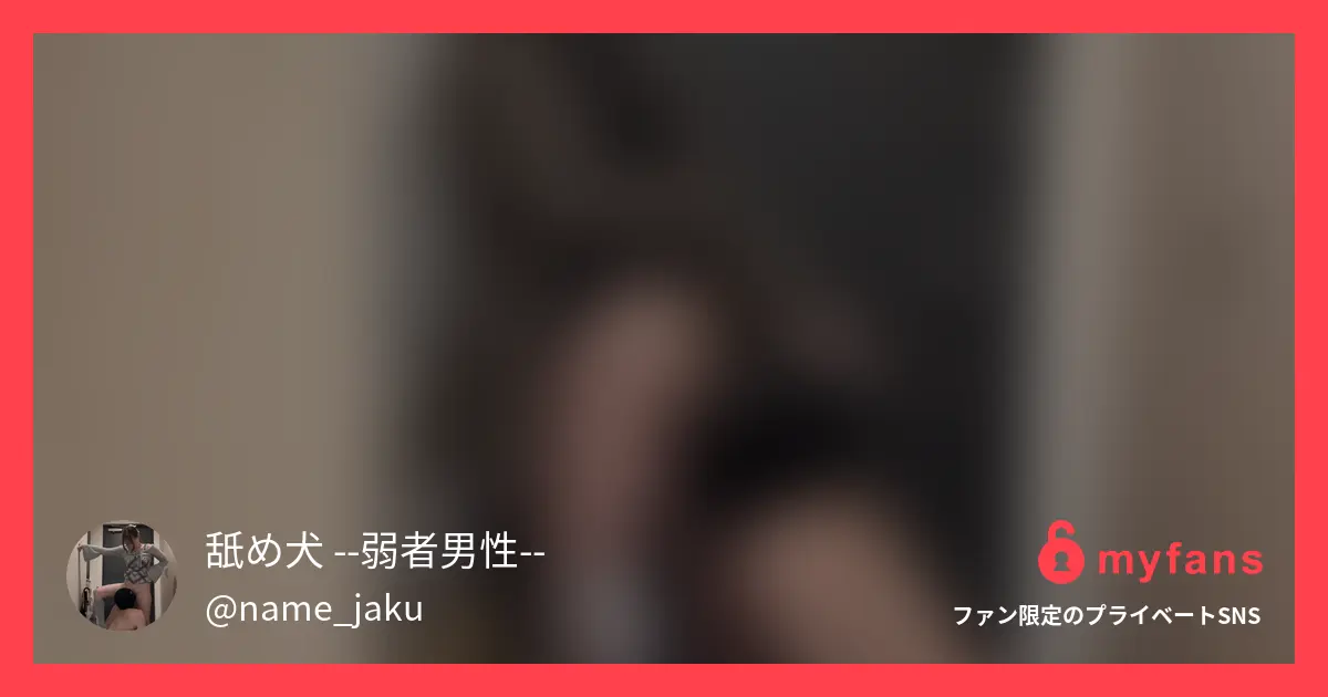 ※本編顔出し許可頂いてます。 25...