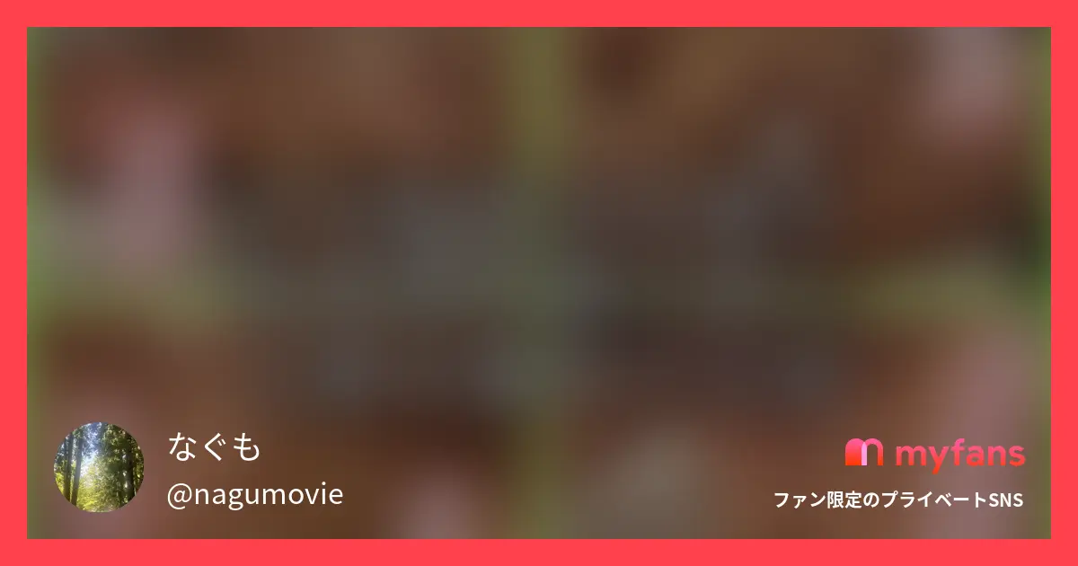 【2026年最新】myfansおすすめクリエイター30選｜すぐ見つかるジャンル別・好み別エロ動画まとめ