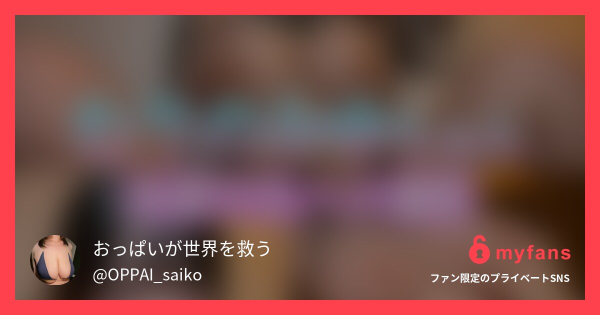 単品販売のみ