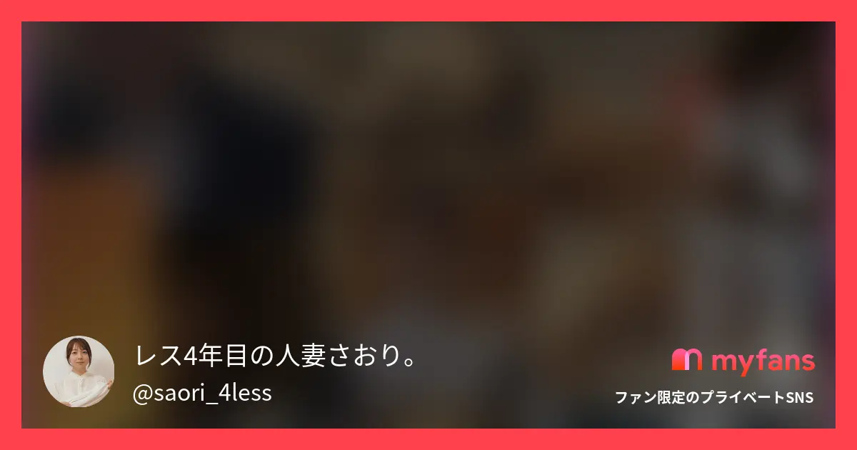 右上の「♡いいね」押してから見てく...