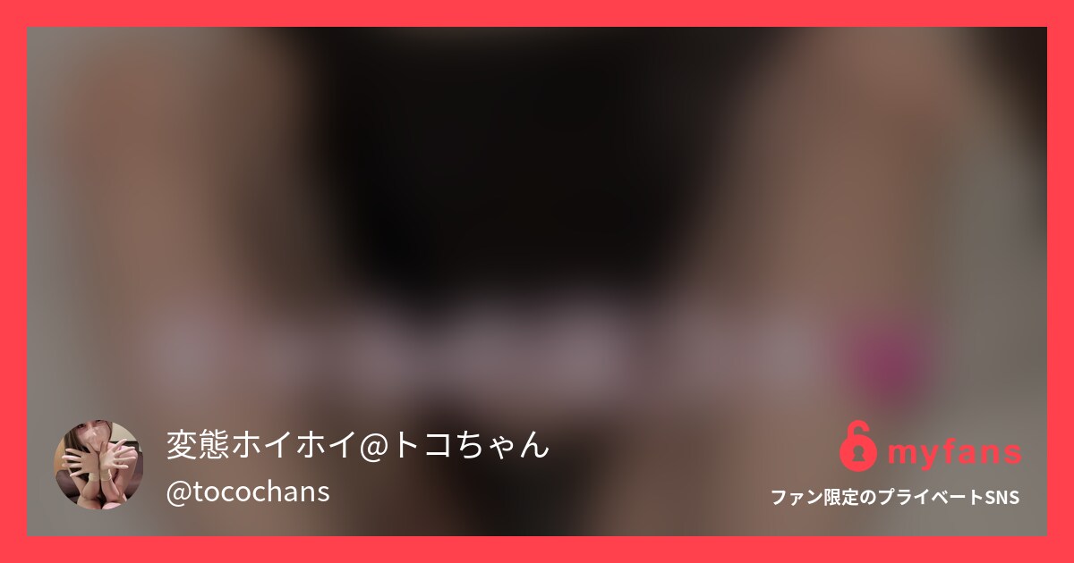 顔ありです〜🐰💓いじめられたい人お...