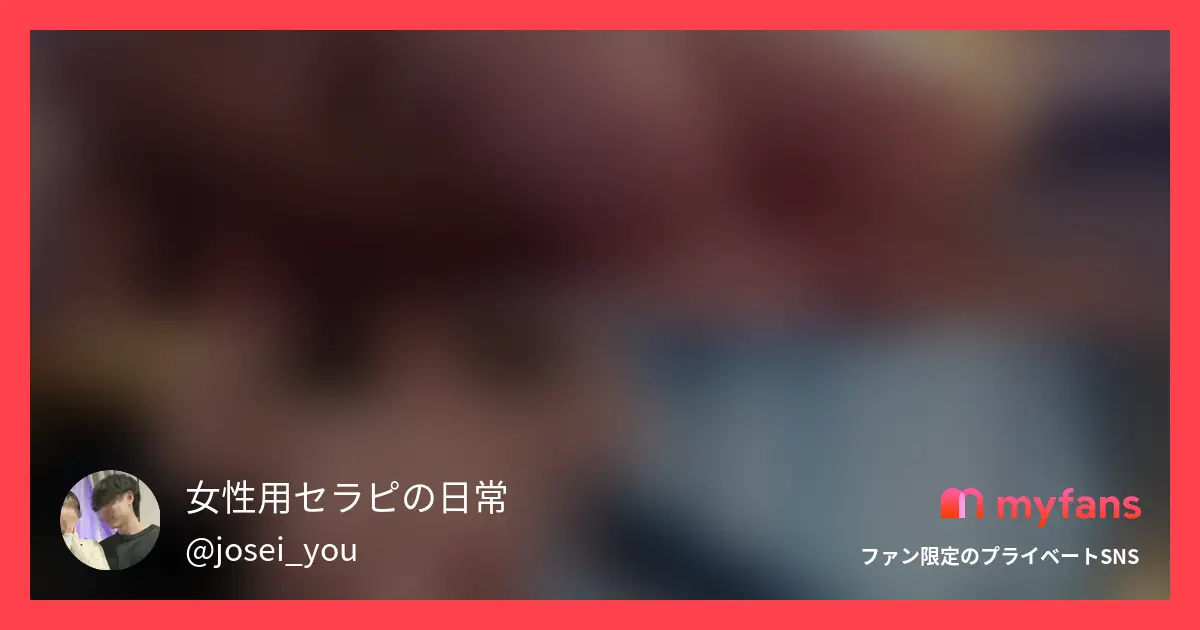 【No.13】驚異のLカップ美女来店‼️