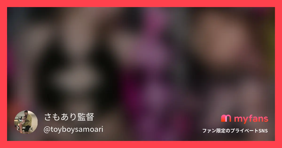 オタクの精液搾り取る甘サドサキュバスみささま、中出し大解禁!...