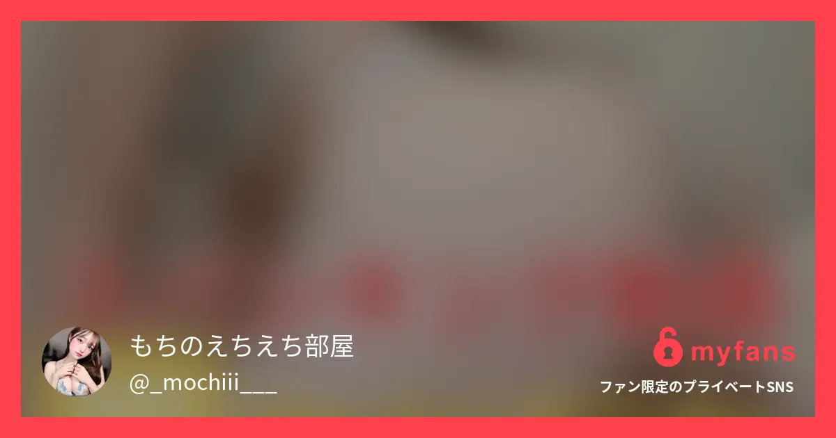 【必ず読んでください🍡】遅ればせな...