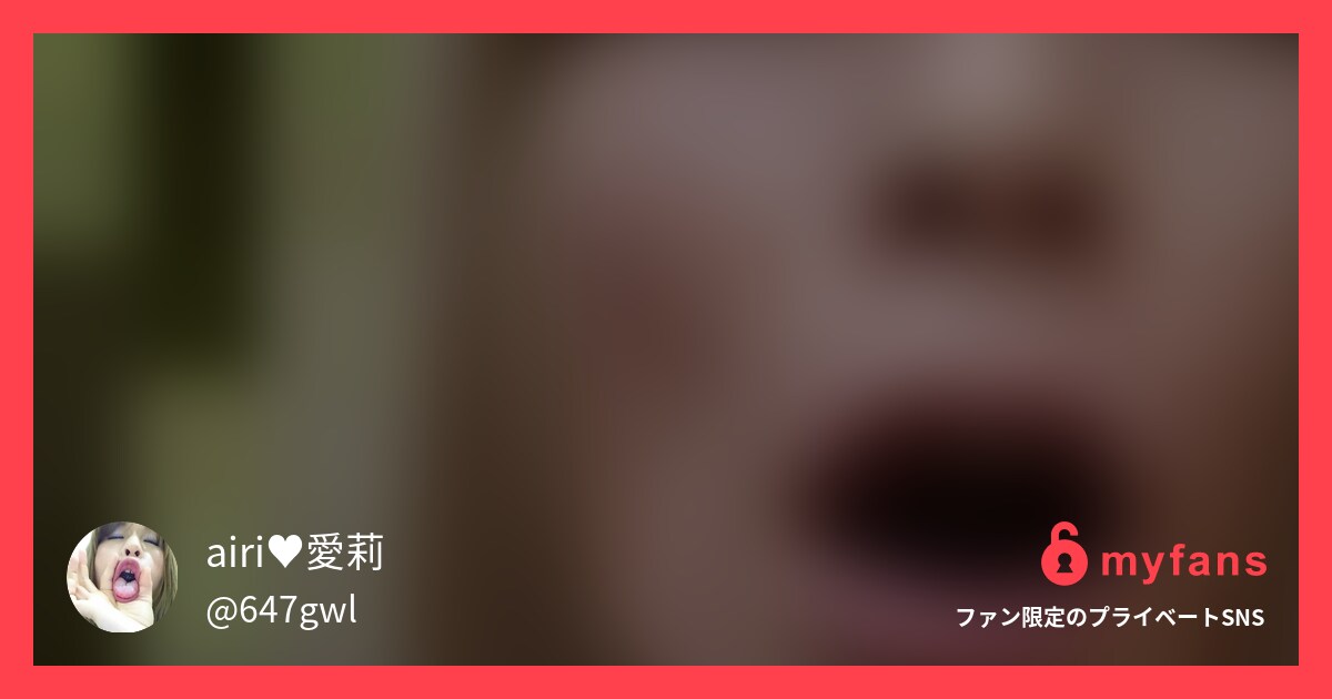 ＧＷだょ！0円プランで未公開動画投...
