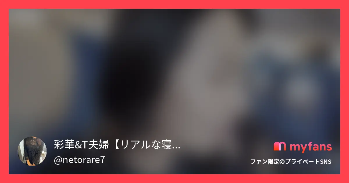 公認彼氏との旅行、人妻NTR完全版の公式サンプル画像
