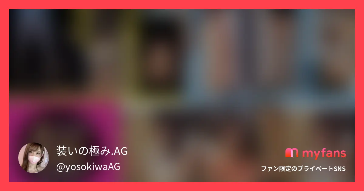 🏆【ONA-1 グランプリ 期間限...