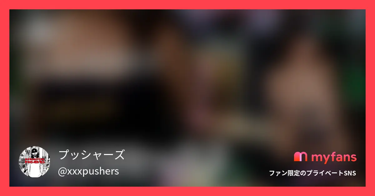 いつも行くクラブに遊ぶに行ったら高...