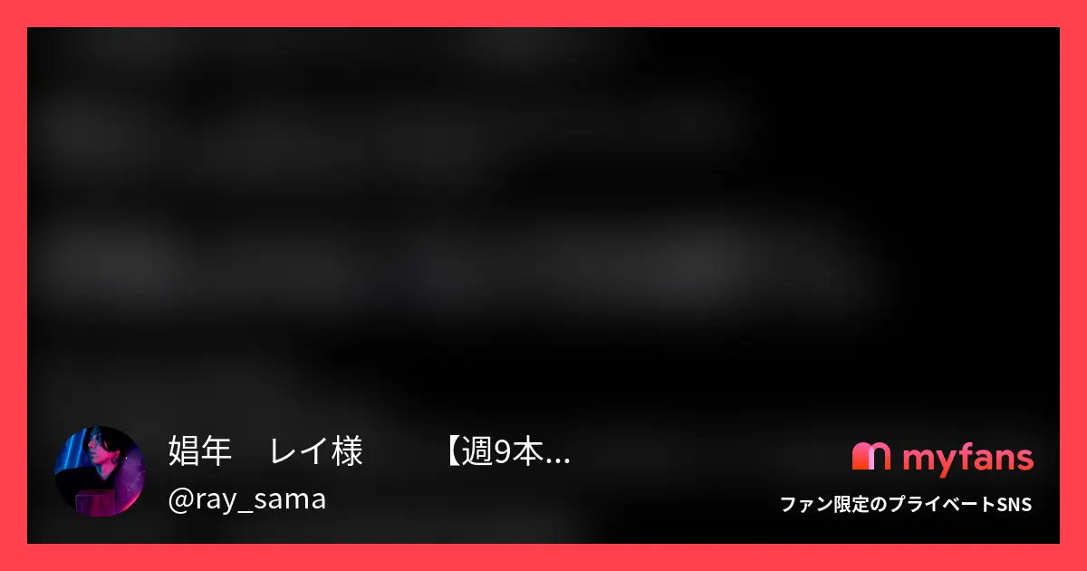 🔥プラン会員様は実質50%お安く買えます🔥（2/28まで）