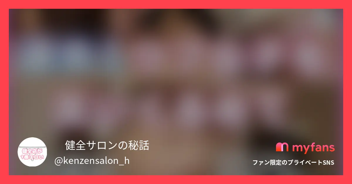 【待望】ウブな子を言いくるめて素股...