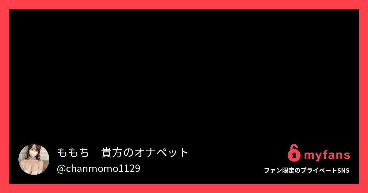 もしも、ももちがOLだったら…だれ...