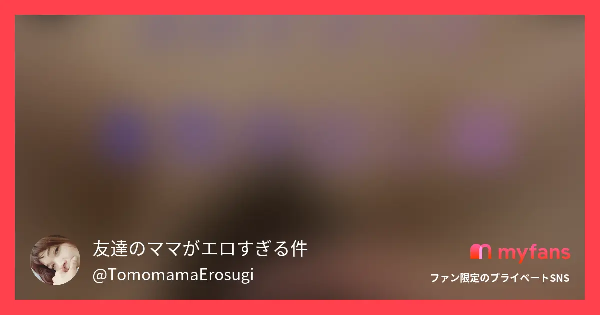 【重大告知】3日後！単品販売の動画...